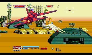 Afterburner II